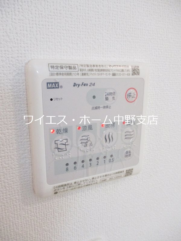 その他4