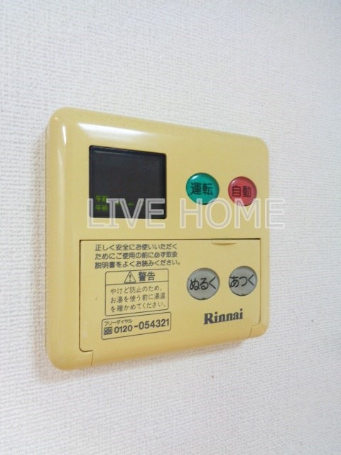 その他15