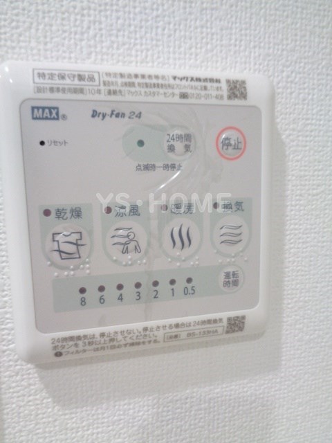 その他15