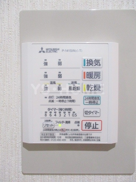 その他5