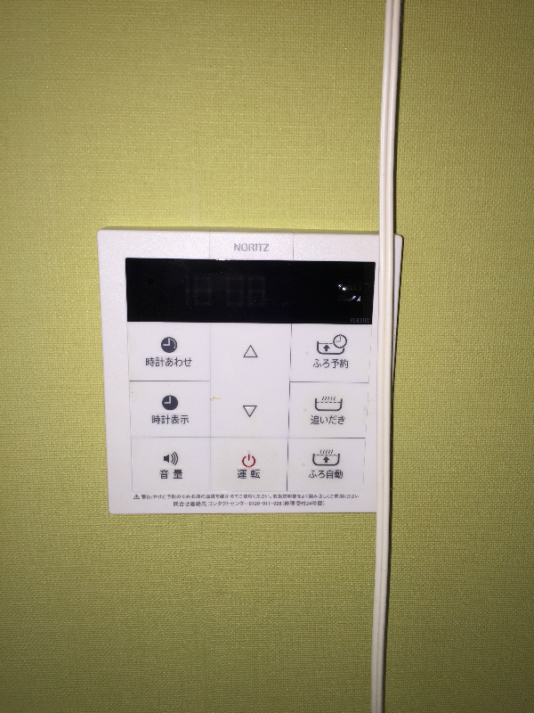 その他7