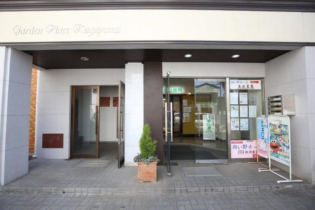 その他8