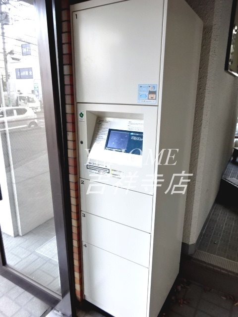 その他13