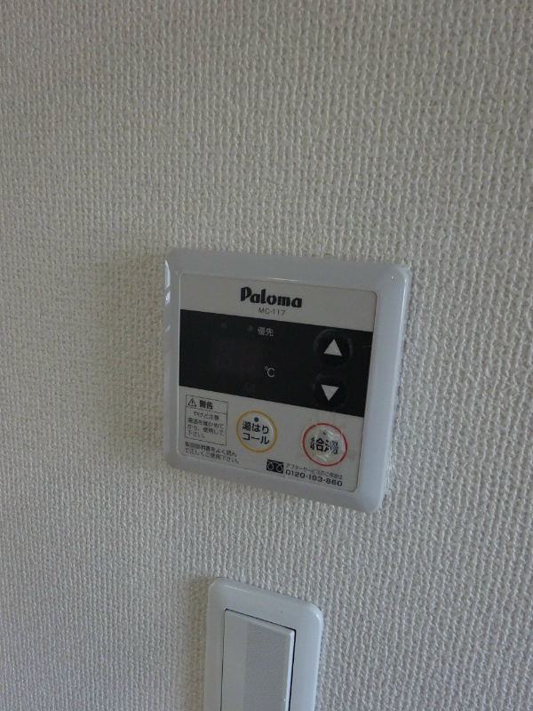 その他4