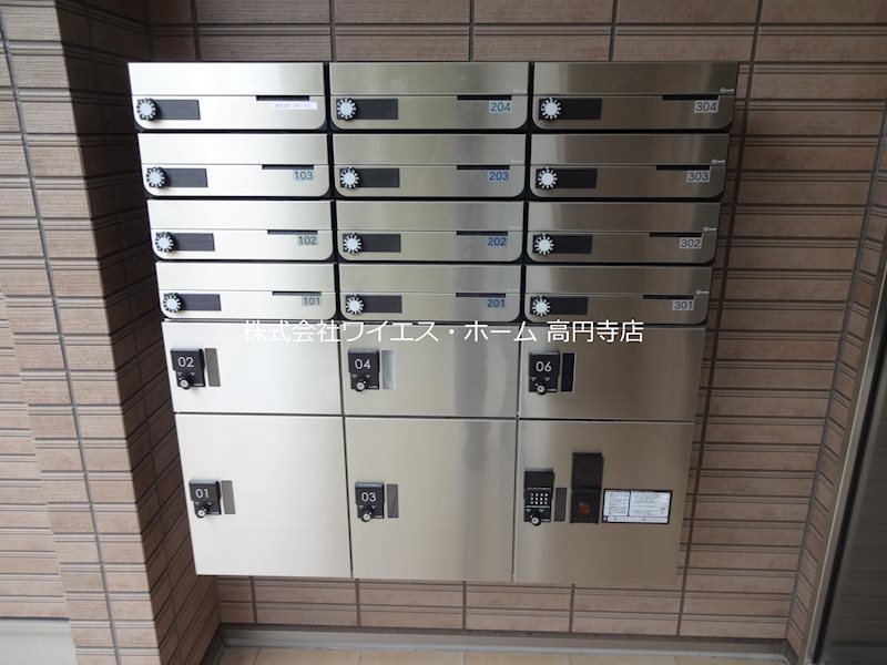 その他9