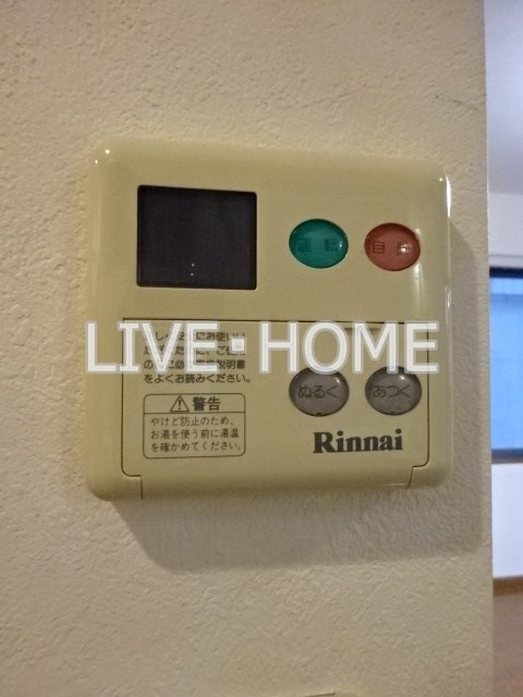その他7