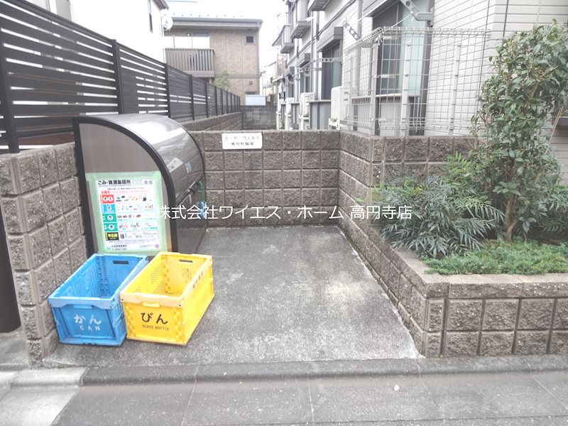 その他7
