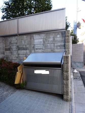 その他8