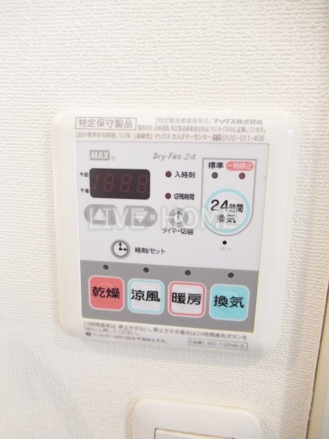 その他7