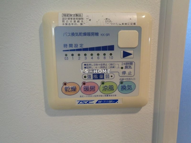 その他5