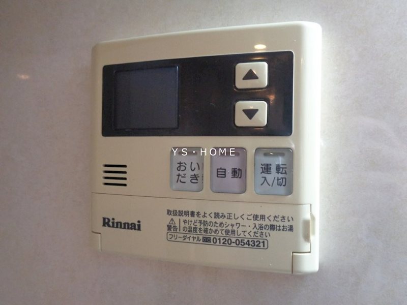 その他19