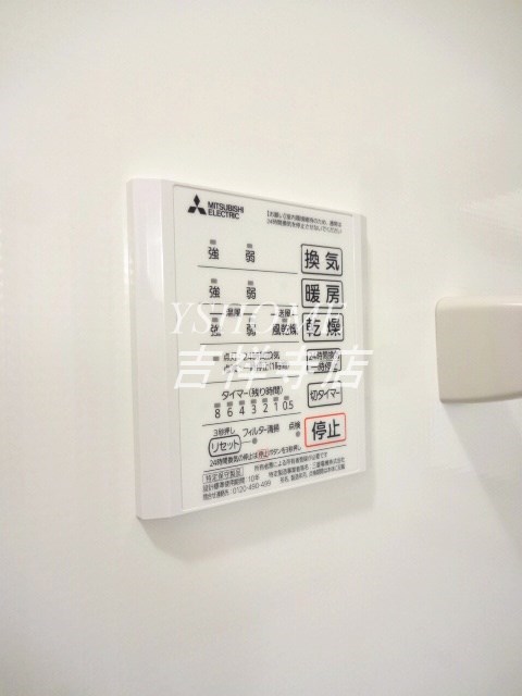 その他8