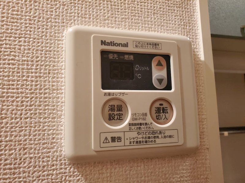 その他20