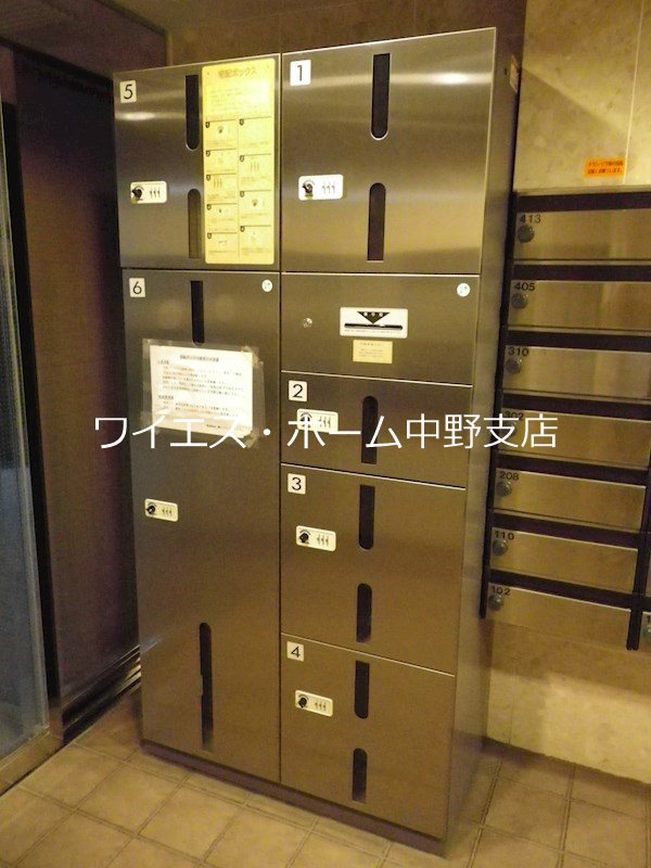 その他9