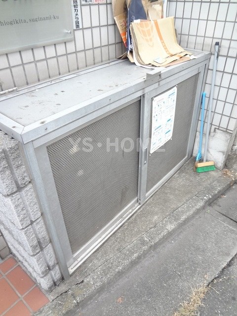 その他8