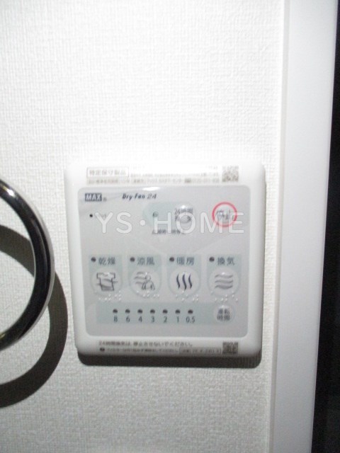 その他5