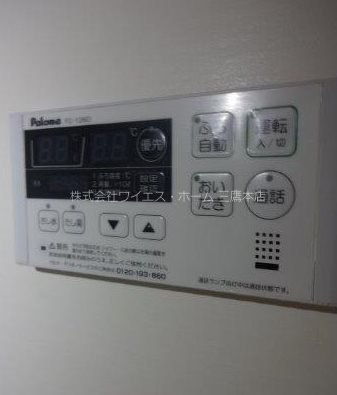 ライトフラット その他4