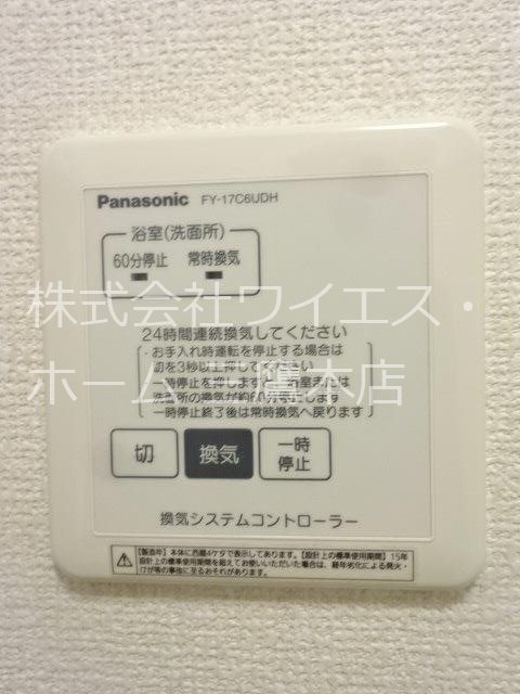ウィット　オザキ  その他6