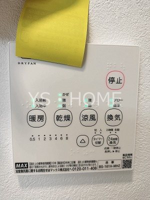 ヴェール井の頭公園 その他8