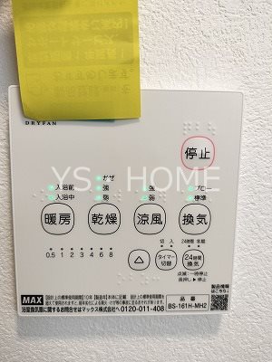 ヴェール井の頭公園  その他24