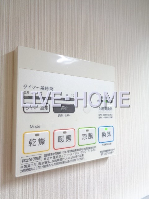 その他12