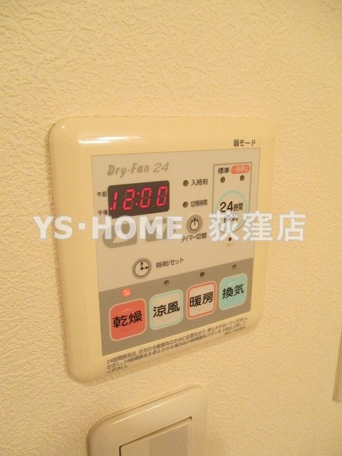 その他16