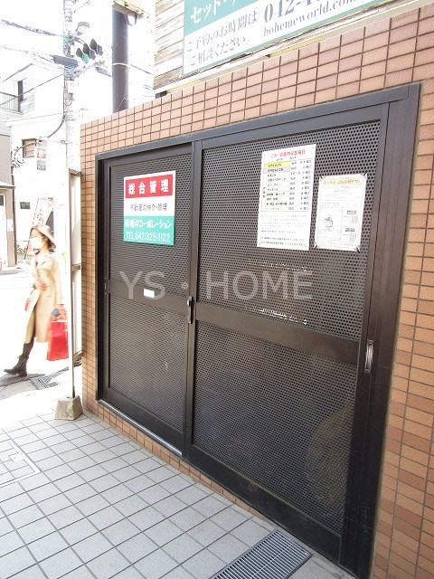 その他16