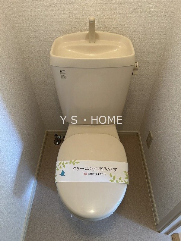 その他2