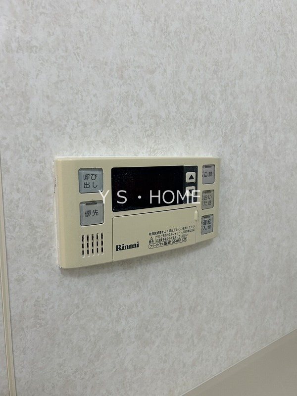 その他13