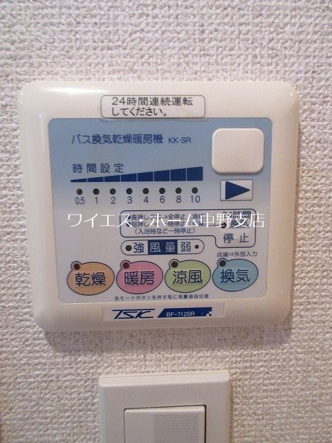 その他5