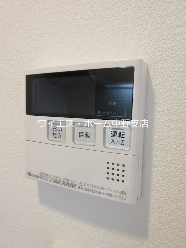 その他5