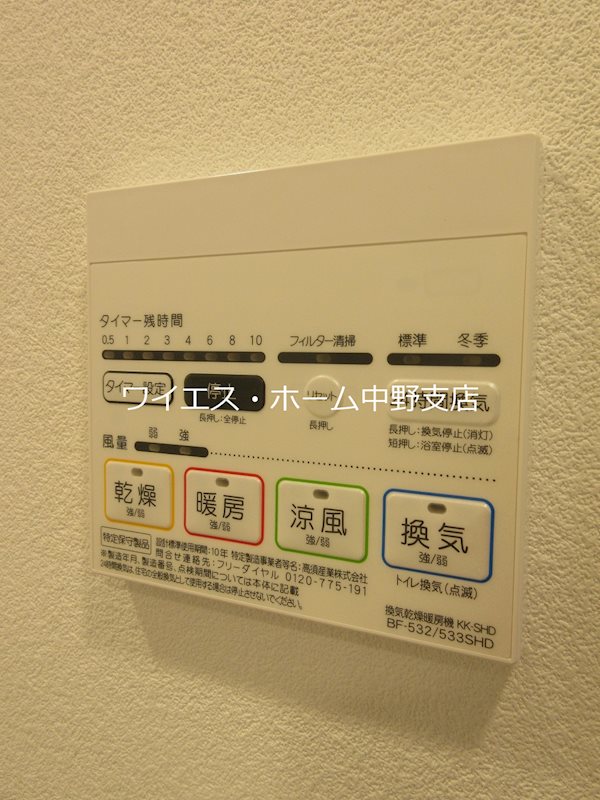 その他6