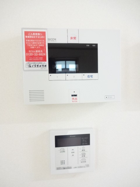 その他2