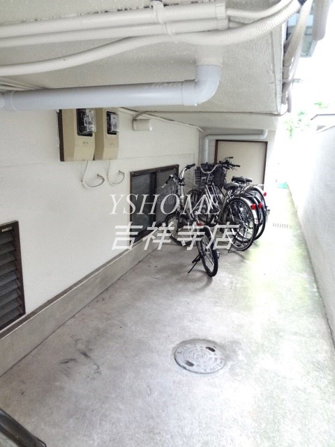 その他7