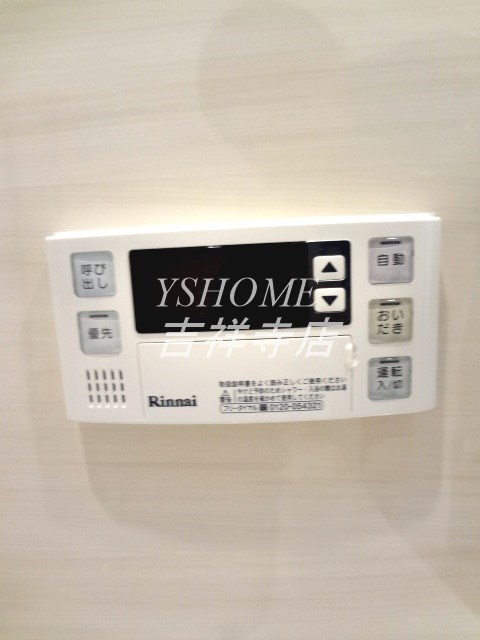 その他8
