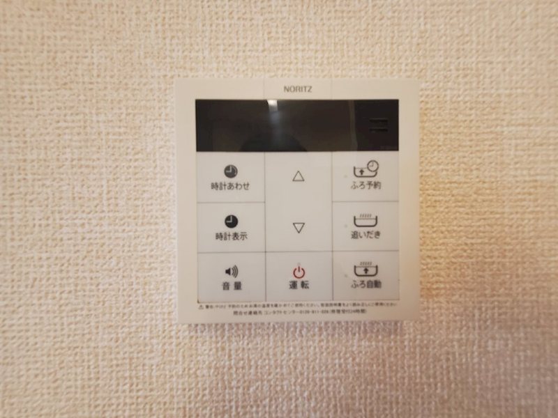 サンセール その他5