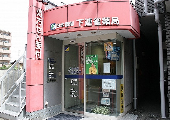 周辺画像2
