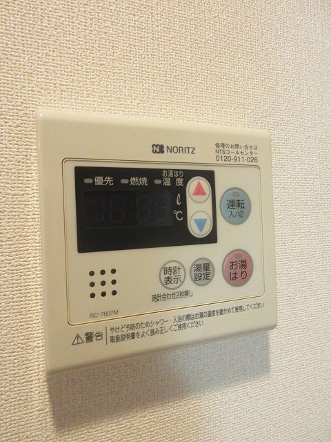 その他4