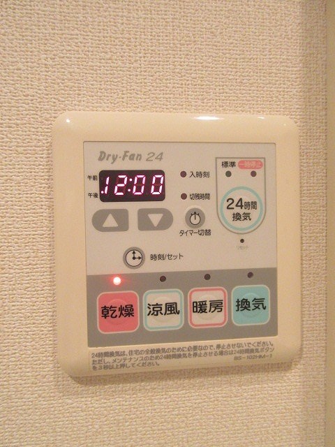 その他5