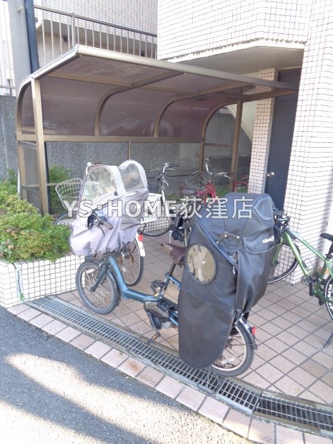 その他7