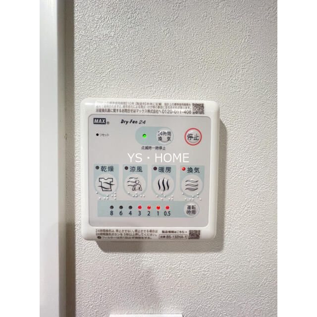 その他5