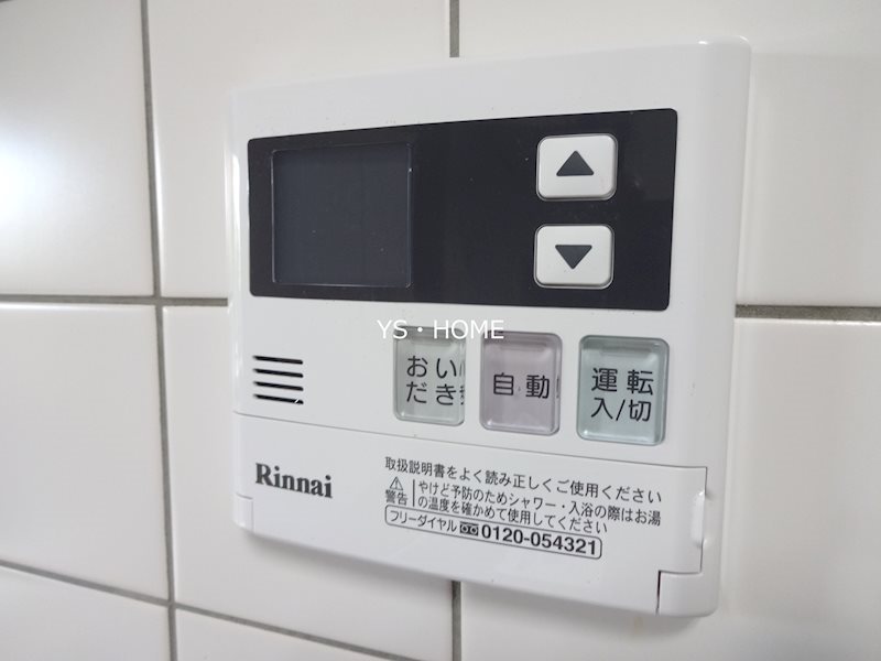 その他4