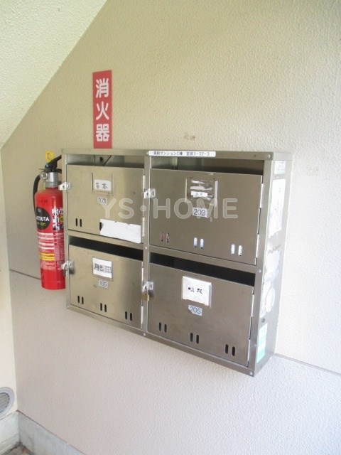 その他8