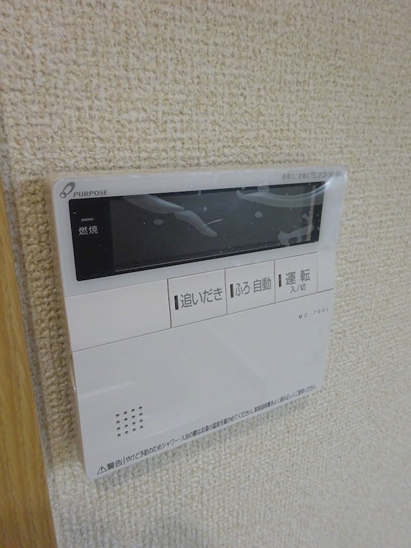 その他4