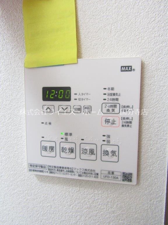 その他9