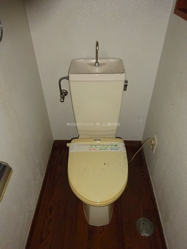 その他1