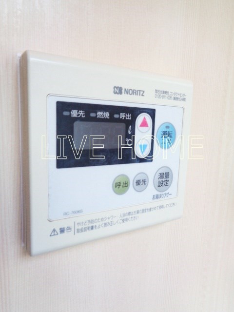 その他3