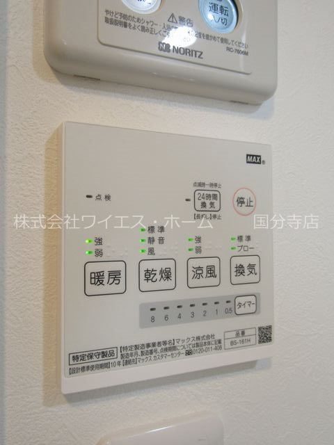 その他13