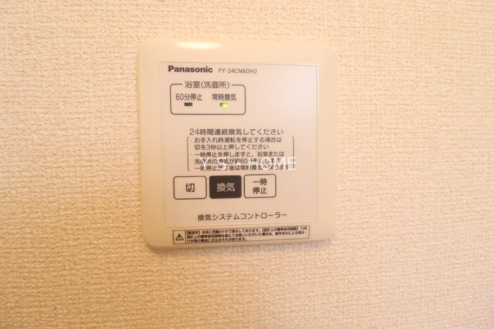 その他14
