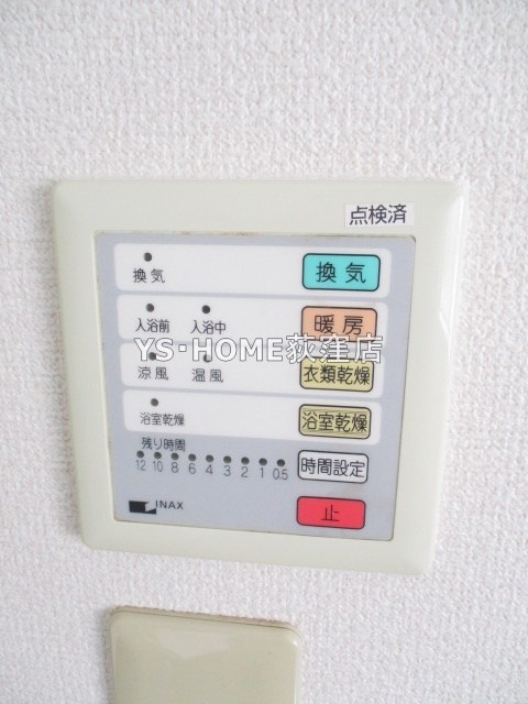 その他5